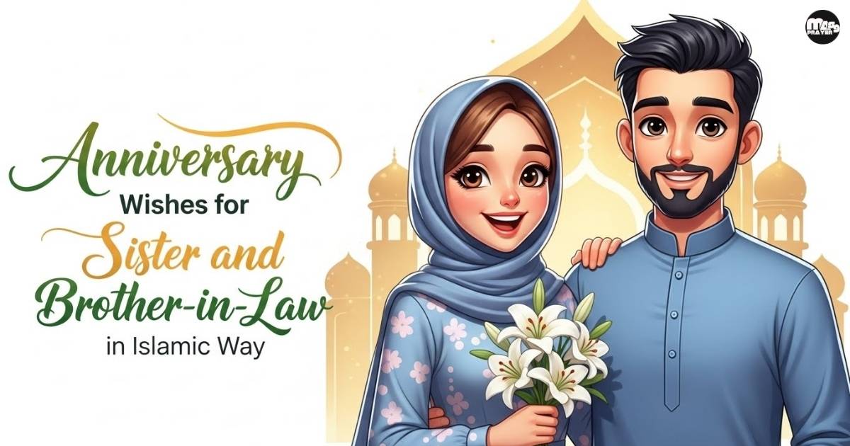 Anniversary Wishes for Sister and Brother-in-Law in Islamic Way