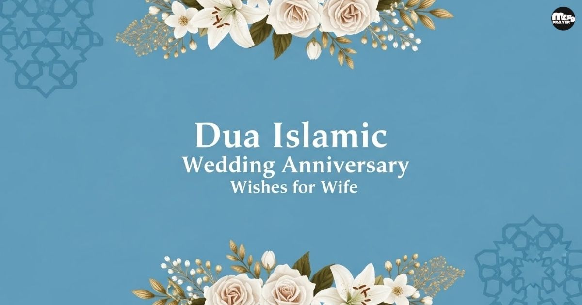 Dua Islamic Wedding Anniversary Wishes for Wife