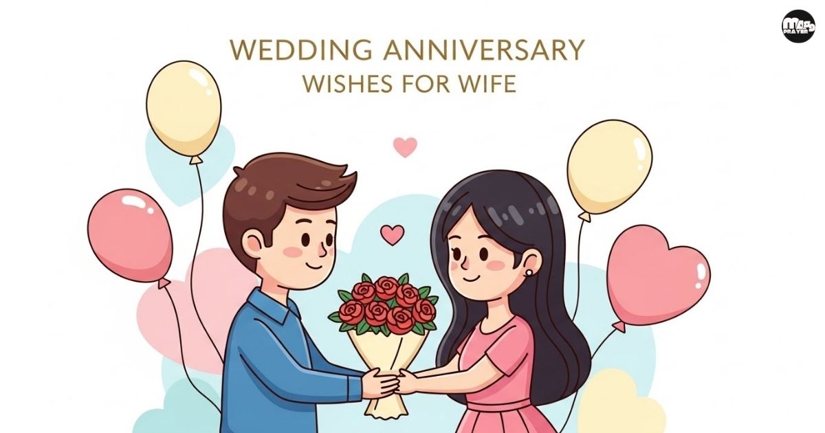 Wedding Anniversary Wishes for Wife in Telugu